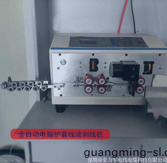 剝線(xian)機.jpg