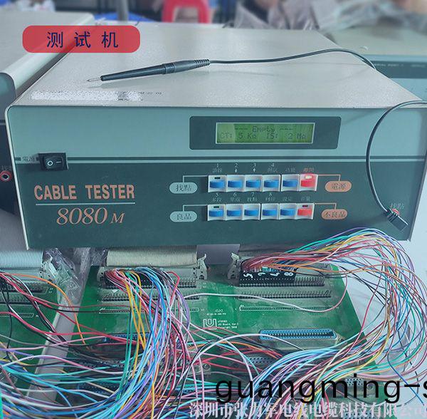 測試機(ji)2.jpg