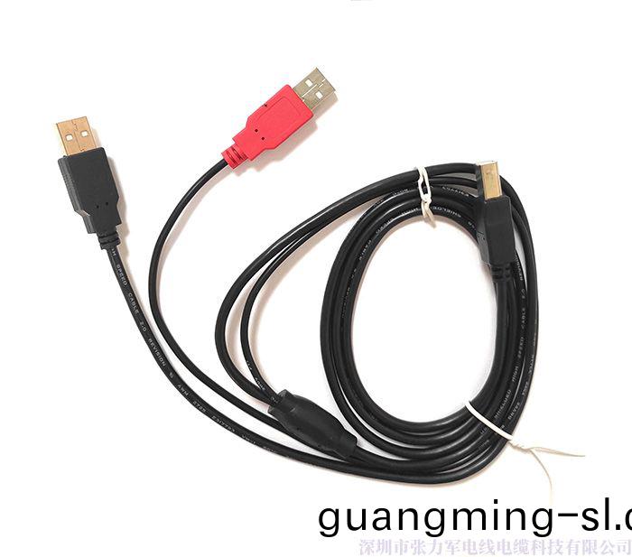 USB B公/A公(gong)+A公